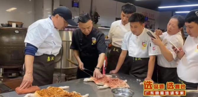 广式烧腊实体店培训
